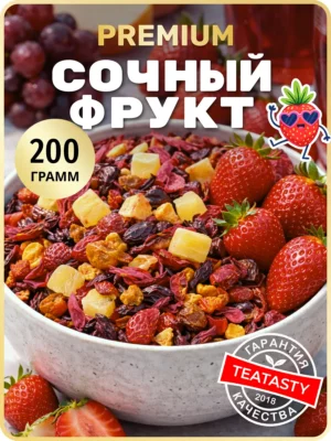Заварочный фруктовый чай рассыпной шиповник Наглая клубника