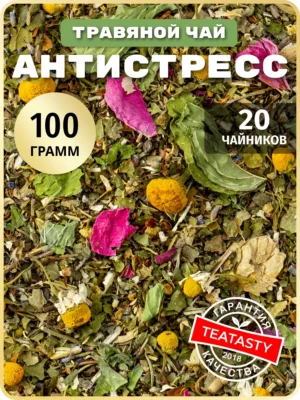 Травяной чай успокаивающий Антистресс сбор ромашки для сна