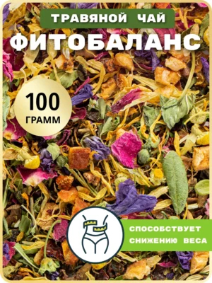 Натуральный травяной чай сбор для похудения мята ромашка