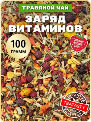 Натуральный травяной чай сбор фруктовый облепиха шиповник