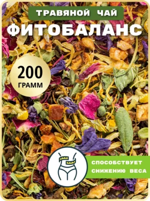 Натуральный травяной чай сбор для похудения мята ромашка