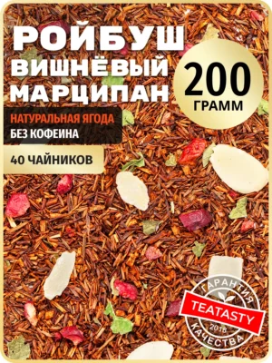 Рассыпной ройбуш чай натуральный заварочный лист ягоды вишни
