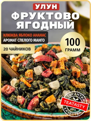 Молочный улун чай зеленый листовой фруктовый с клюквой 100 г