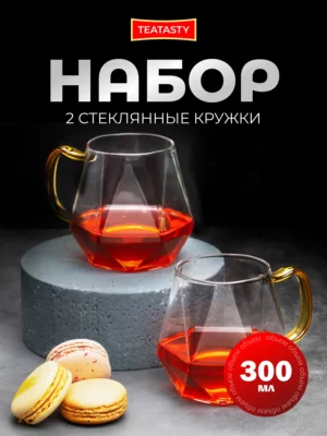 Стеклянный набор кружек для чая и кофе, прозрачный 300 мл