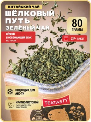 Чай зеленый листовой без добавок 95 Узбекский TEATASTY, 80 г.