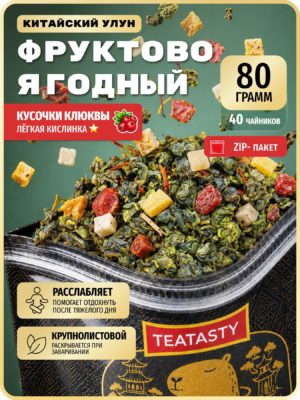 Чай Фруктовый Молочный Улун зеленый листовой TEATASTY, 80 г.