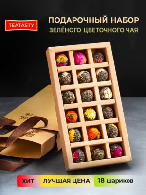 Листовой зеленый чай распускающийся цветок TEATASTY, подарочный набор чая, 18 шт.