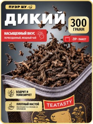 Черный крупнолистовой бодрящий Пуэр чай шу настоящий Дикий, 300 г