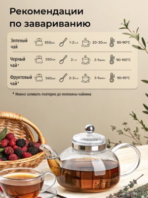 Китайский крупнолистовой чай зеленый с жасмином Моли Хуа Ча, листовой, 50 г.